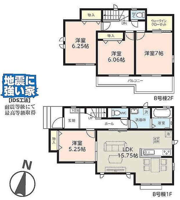 B号棟　4690万円