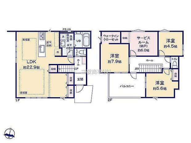 〜サンケイ商事にお任せください〜当社は地元密着型　お客様のご要望・期待にお応えします。