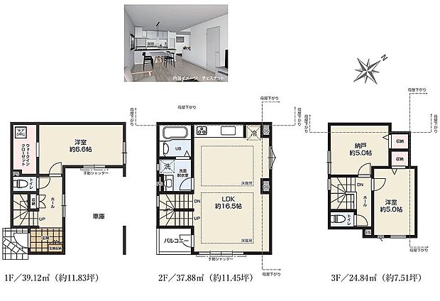 〜サンケイ商事にお任せください〜当社は地元密着型 お客様のご要望・期待にお応えします。