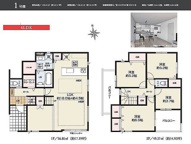 〜サンケイ商事にお任せください〜当社は地元密着型　お客様のご要望・期待にお応えします。