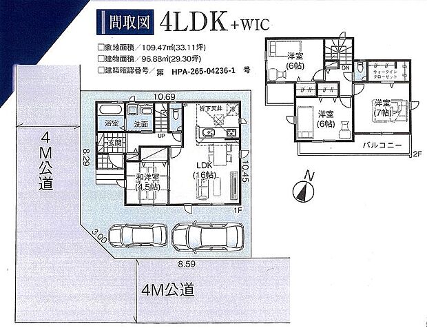 〜サンケイ商事にお任せください〜当社は地元密着型 お客様のご要望・期待にお応えします。