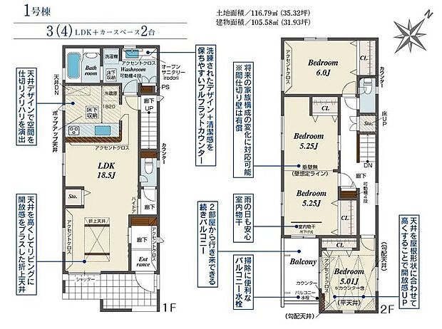〜サンケイ商事にお任せください〜当社は地元密着型　お客様のご要望・期待にお応えします。