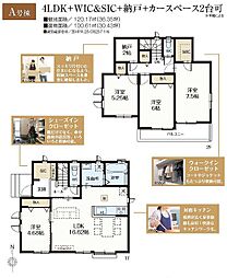 千葉県松戸市栗山519-3