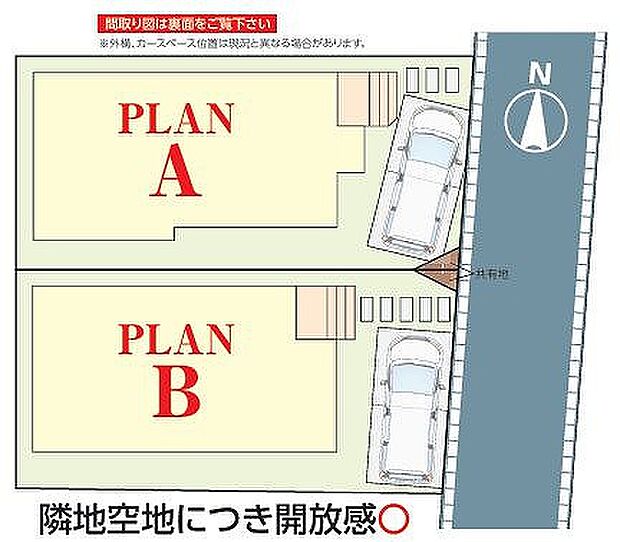 〜サンケイ商事にお任せください〜当社は地元密着型　お客様のご要望・期待にお応えします。