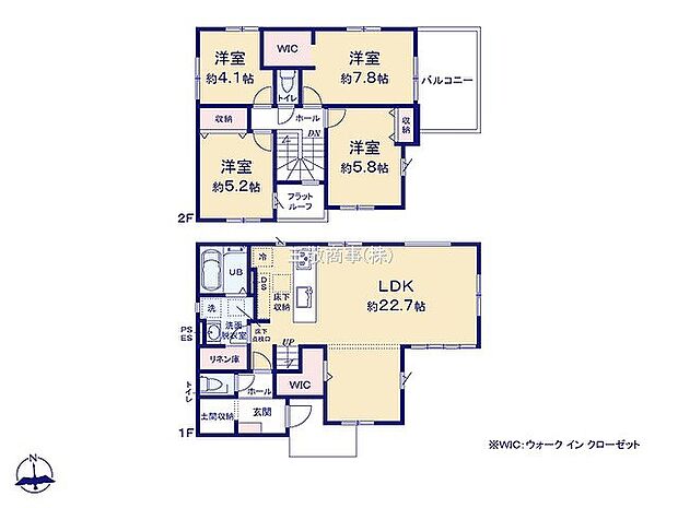 〜サンケイ商事にお任せください〜当社は地元密着型 お客様のご要望・期待にお応えします。