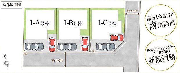 〜サンケイ商事にお任せください〜当社は地元密着型 お客様のご要望・期待にお応えします。