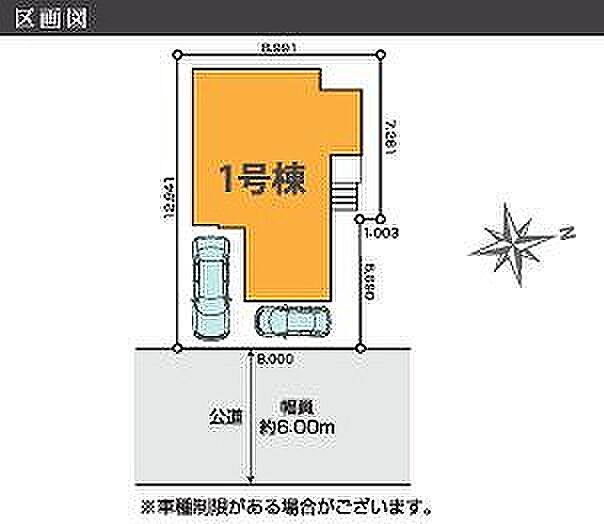 〜サンケイ商事にお任せください〜当社は地元密着型　お客様のご要望・期待にお応えします。
