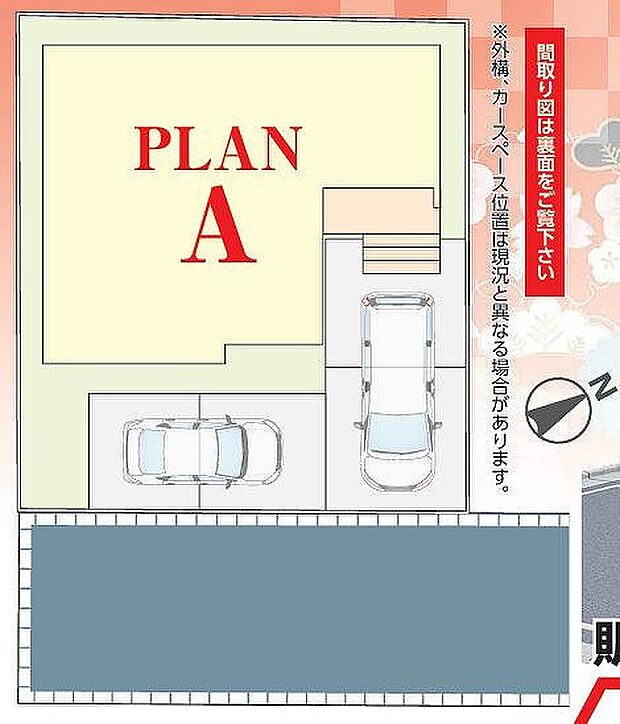 〜サンケイ商事にお任せください〜当社は地元密着型　お客様のご要望・期待にお応えします。