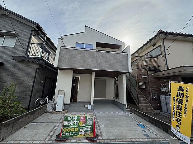 〜サンケイ商事にお任せください〜当社は地元密着型　お客様のご要望・期待にお応えします。