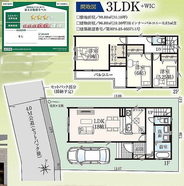 〜サンケイ商事にお任せください〜当社は地元密着型　お客様のご要望・期待にお応えします。