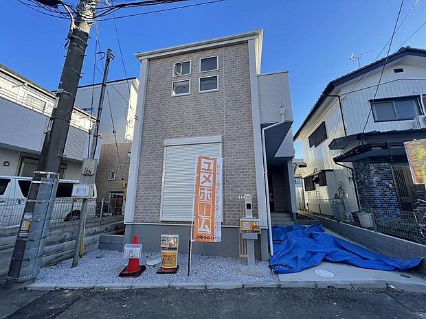 〜サンケイ商事にお任せください〜当社は地元密着型　お客様のご要望・期待にお応えします。