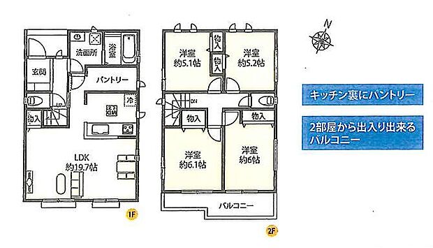E号棟　4290万円