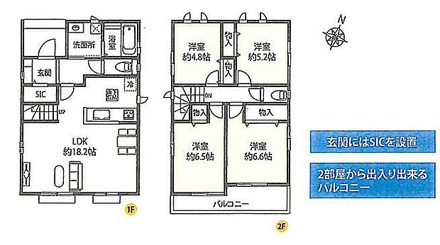 C号棟　4090万円