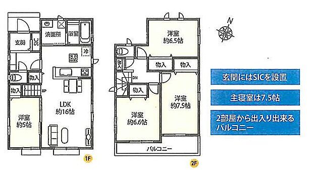 D号棟　4290万円
