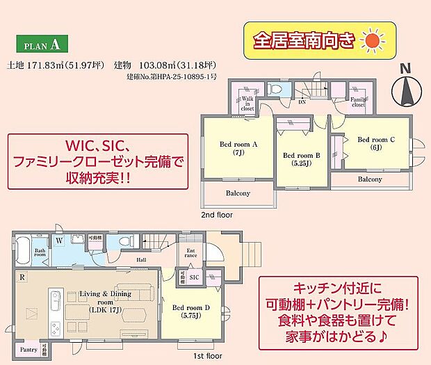 〜サンケイ商事にお任せください〜当社は地元密着型 お客様のご要望・期待にお応えします。