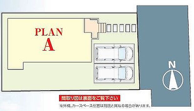 〜サンケイ商事にお任せください〜当社は地元密着型 お客様のご要望・期待にお応えします。