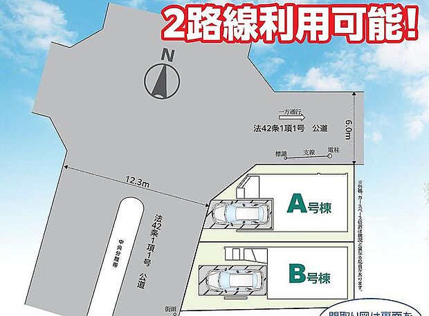 〜サンケイ商事にお任せください〜当社は地元密着型 お客様のご要望・期待にお応えします。