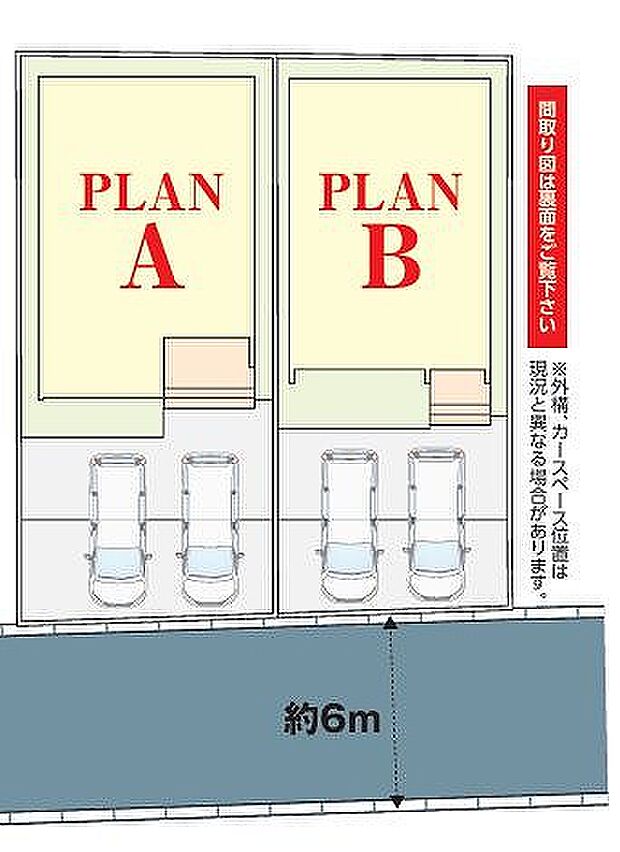 〜サンケイ商事にお任せください〜当社は地元密着型　お客様のご要望・期待にお応えします。