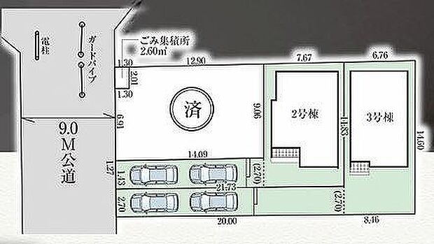 〜サンケイ商事にお任せください〜当社は地元密着型 お客様のご要望・期待にお応えします。