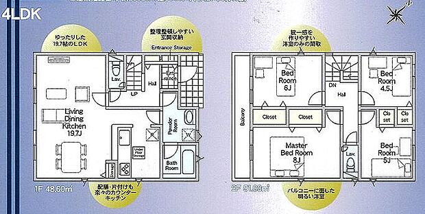 6号棟　3180万円