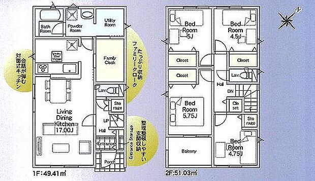 3号棟　3580万円