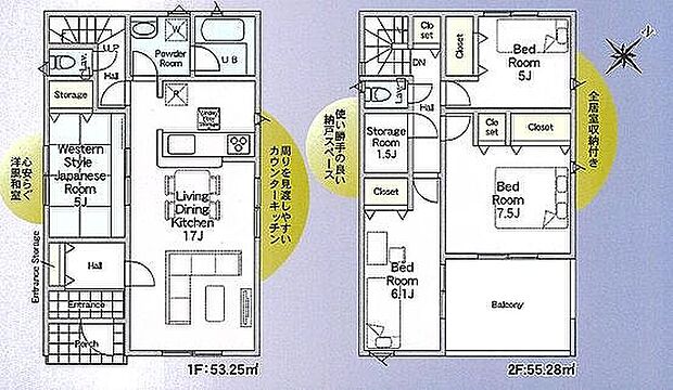 5号棟　3980万円