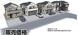 千葉県松戸市栗ケ沢779-52