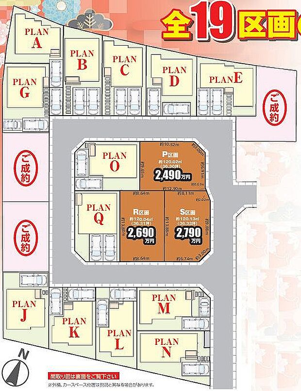 〜サンケイ商事にお任せください〜当社は地元密着型　お客様のご要望・期待にお応えします。