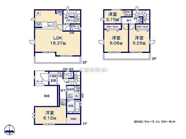 〜サンケイ商事にお任せください〜当社は地元密着型 お客様のご要望・期待にお応えします。