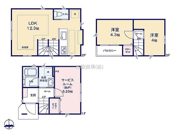 〜サンケイ商事にお任せください〜当社は地元密着型 お客様のご要望・期待にお応えします。