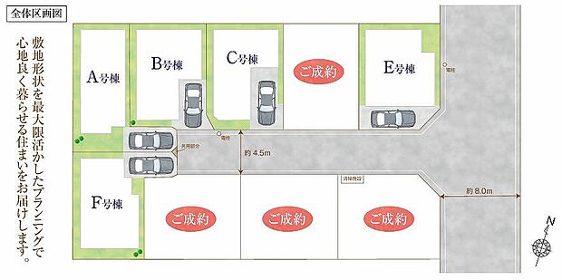 〜サンケイ商事にお任せください〜当社は地元密着型 お客様のご要望・期待にお応えします。