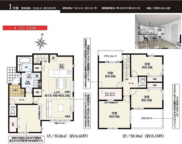 〜サンケイ商事にお任せください〜当社は地元密着型 お客様のご要望・期待にお応えします。