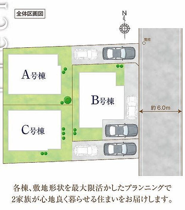 〜サンケイ商事にお任せください〜当社は地元密着型　お客様のご要望・期待にお応えします。