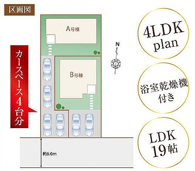 〜サンケイ商事にお任せください〜当社は地元密着型 お客様のご要望・期待にお応えします。