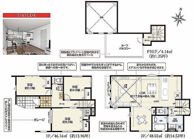 〜サンケイ商事にお任せください〜当社は地元密着型 お客様のご要望・期待にお応えします。