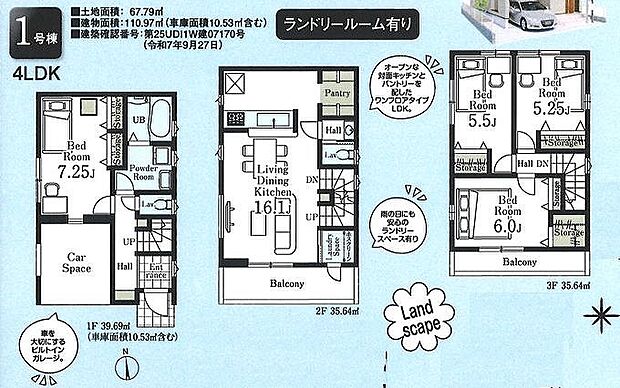 〜サンケイ商事にお任せください〜当社は地元密着型　お客様のご要望・期待にお応えします。