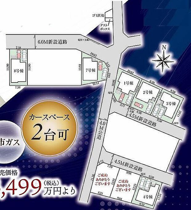 〜サンケイ商事にお任せください〜当社は地元密着型　お客様のご要望・期待にお応えします。