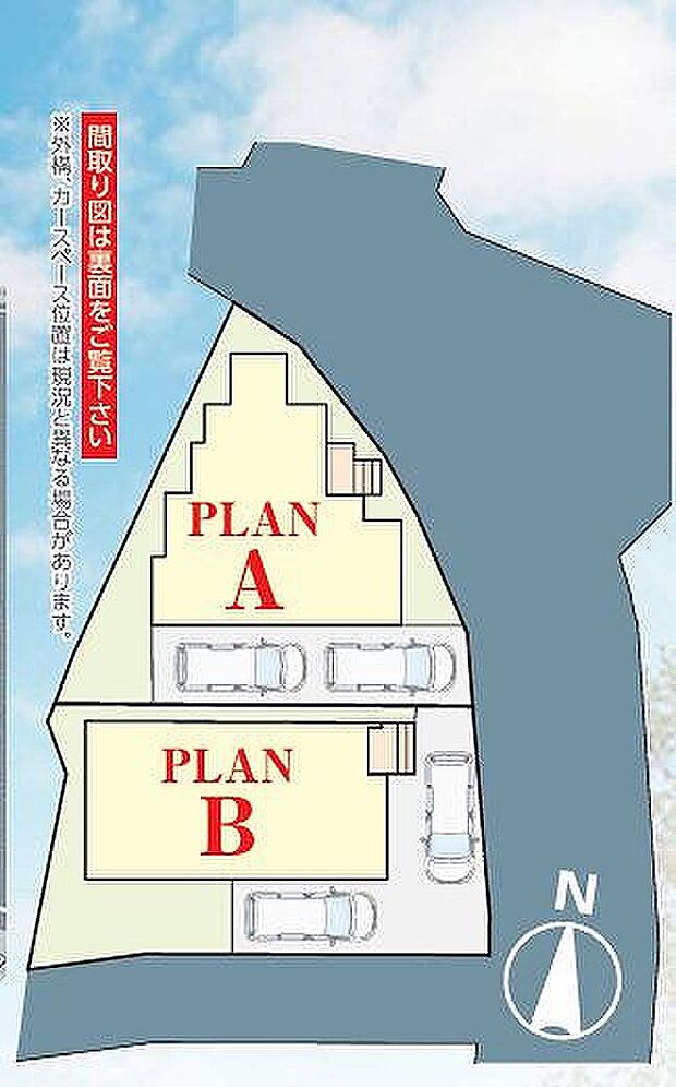〜サンケイ商事にお任せください〜当社は地元密着型 お客様のご要望・期待にお応えします。