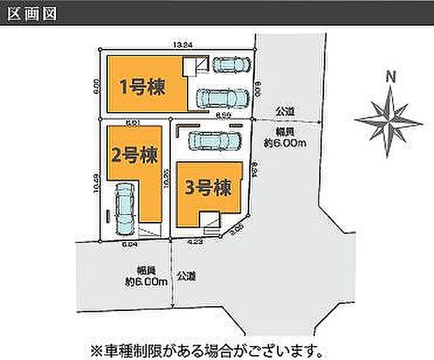〜サンケイ商事にお任せください〜当社は地元密着型　お客様のご要望・期待にお応えします。