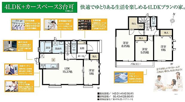 〜サンケイ商事にお任せください〜当社は地元密着型 お客様のご要望・期待にお応えします。