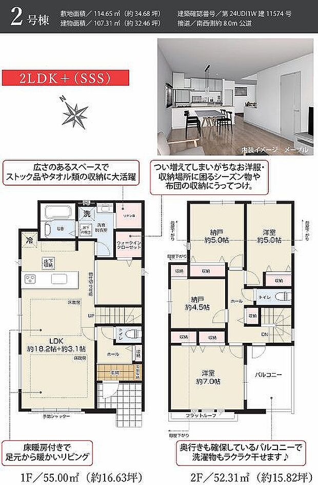 〜サンケイ商事にお任せください〜当社は地元密着型　お客様のご要望・期待にお応えします。
