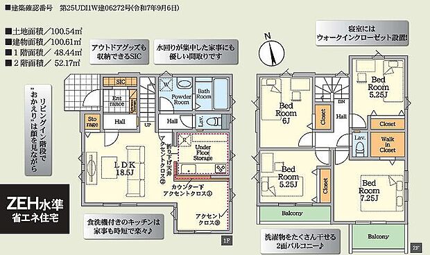 〜サンケイ商事にお任せください〜当社は地元密着型 お客様のご要望・期待にお応えします。