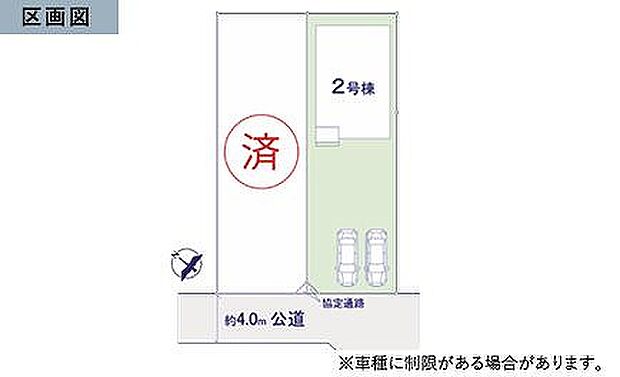 〜サンケイ商事にお任せください〜当社は地元密着型　お客様のご要望・期待にお応えします。