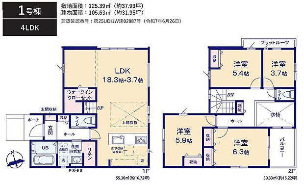 〜サンケイ商事にお任せください〜当社は地元密着型　お客様のご要望・期待にお応えします。