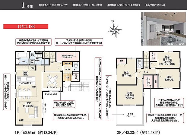 〜サンケイ商事にお任せください〜当社は地元密着型 お客様のご要望・期待にお応えします。