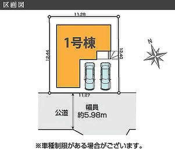〜サンケイ商事にお任せください〜当社は地元密着型 お客様のご要望・期待にお応えします。