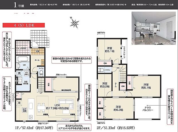 〜サンケイ商事にお任せください〜当社は地元密着型　お客様のご要望・期待にお応えします。