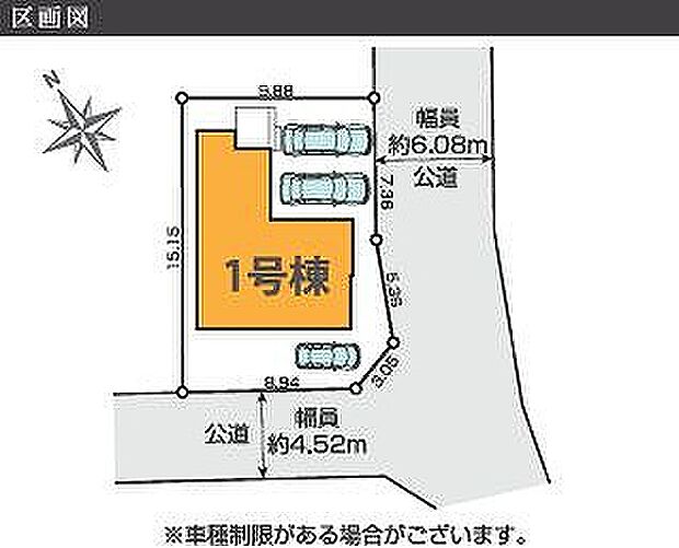 〜サンケイ商事にお任せください〜当社は地元密着型　お客様のご要望・期待にお応えします。