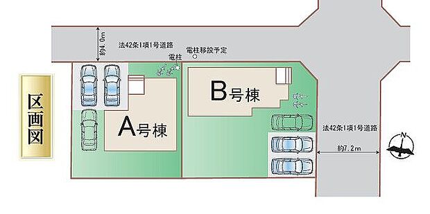〜サンケイ商事にお任せください〜当社は地元密着型 お客様のご要望・期待にお応えします。