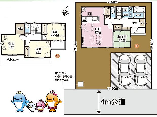 〜サンケイ商事にお任せください〜当社は地元密着型　お客様のご要望・期待にお応えします。